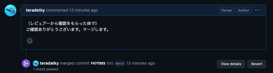PullRequest