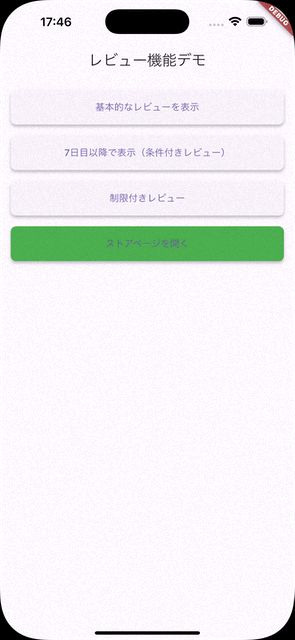 Simulator Screen Recording - iPhone 16 Pro Max - 2025-02-05 at 17.46.35.gif