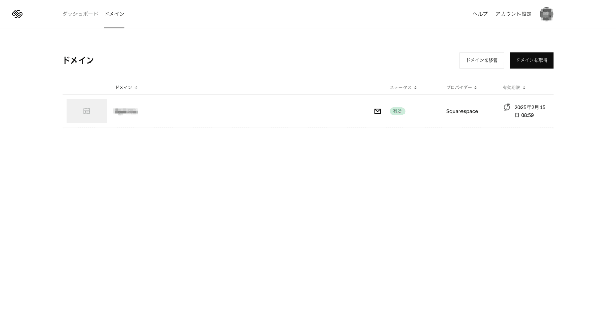 squarespace1