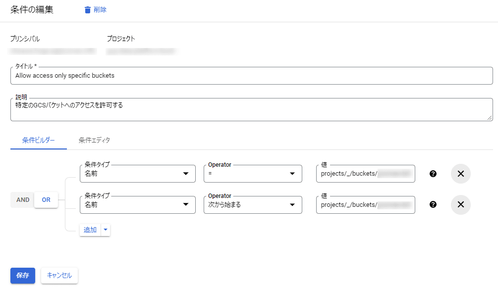 setting-cloud-iam-conditions