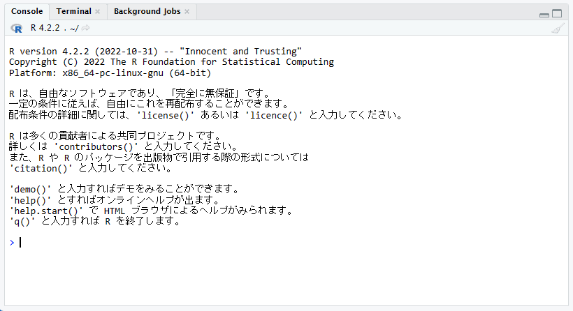 日本語で表示されるRのコンソールメッセージ