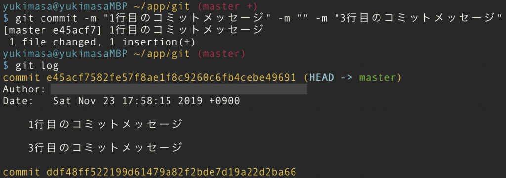 git commit -m "1行目のメッセージ" -m "" -m "3行目のメッセージ"