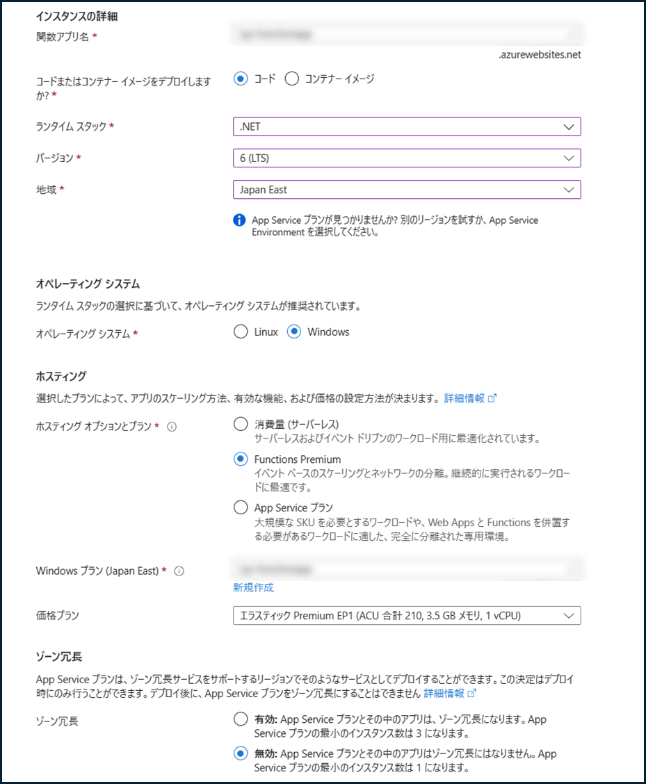 functions-basic-info