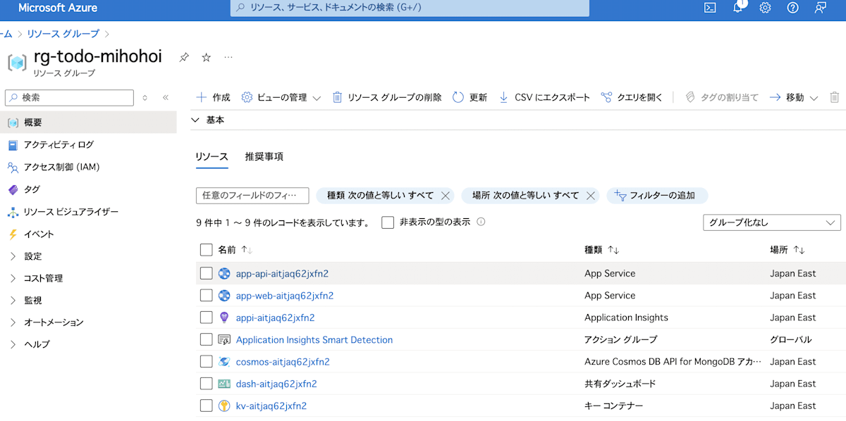 Azure portal