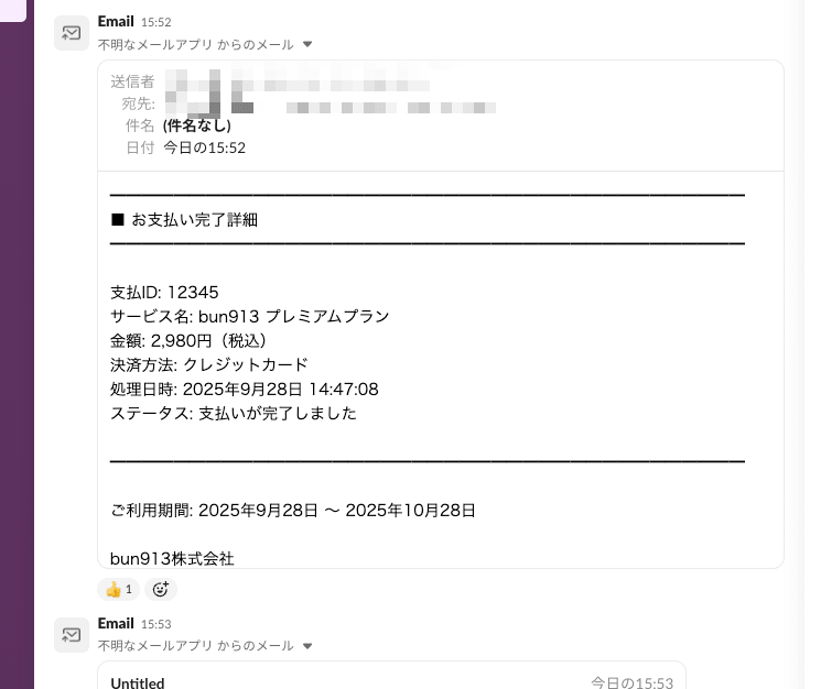 slack1