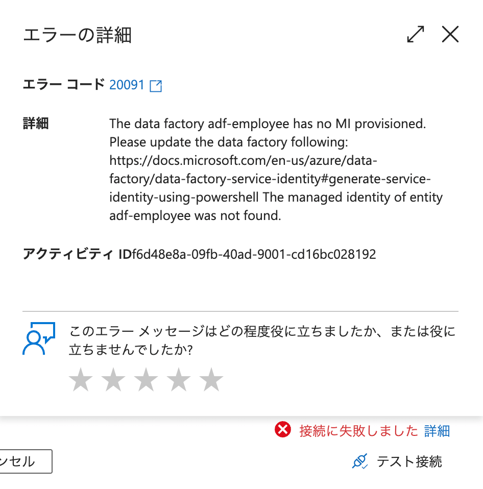 スクリーンショット 2025-04-04 11.41.08.png