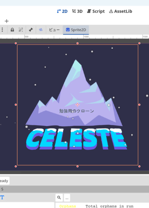 ゲーム開発初心者がGodotで2Dプラットフォームを勉強用にクローンする制作日誌