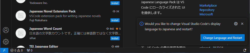 /images/20240126_win11eval_app/vscode-03.png