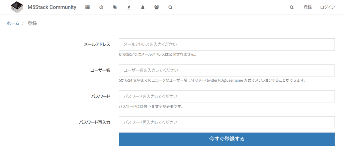 M5Stack Community登録ページ