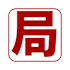 tsubone.yoshiaki