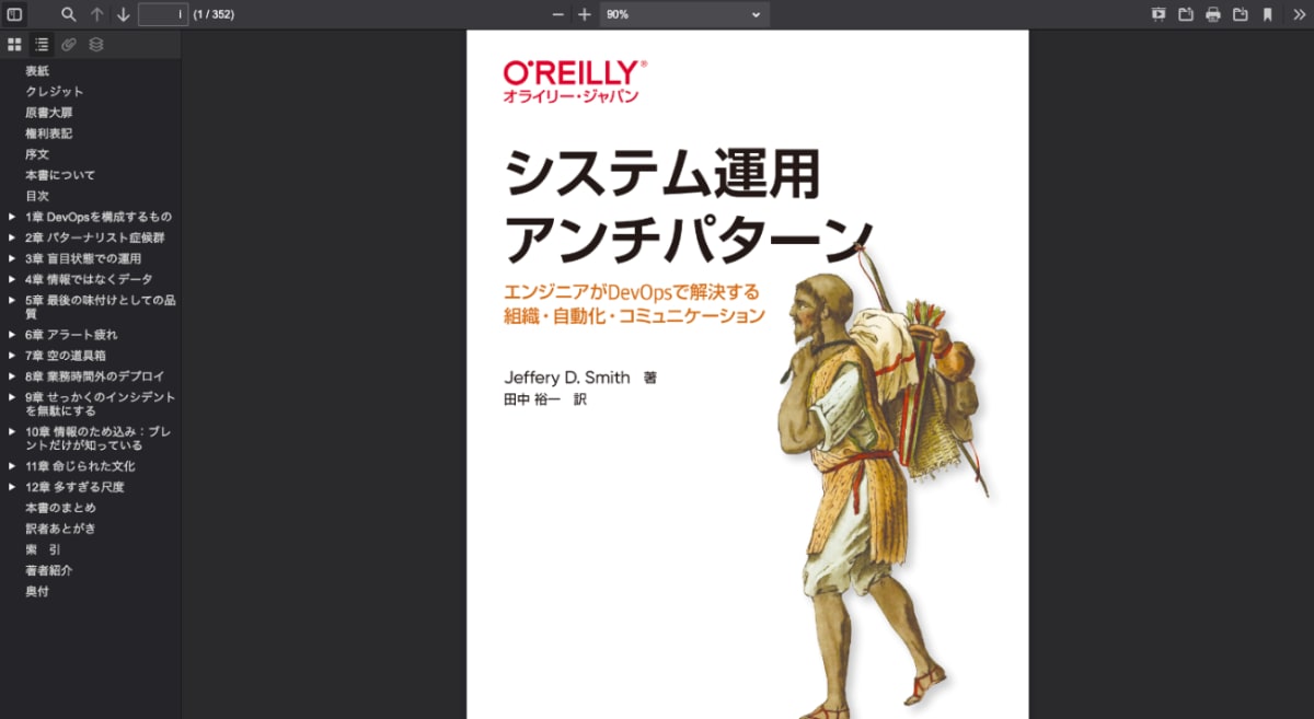 calibre-web-web-viewer.png