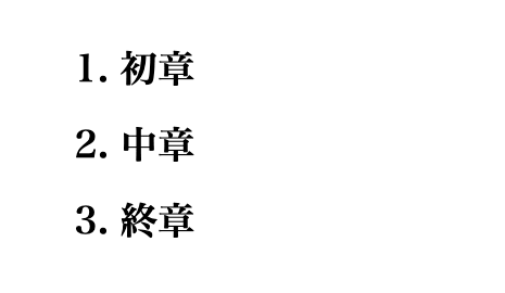 これはしっかりできていますね