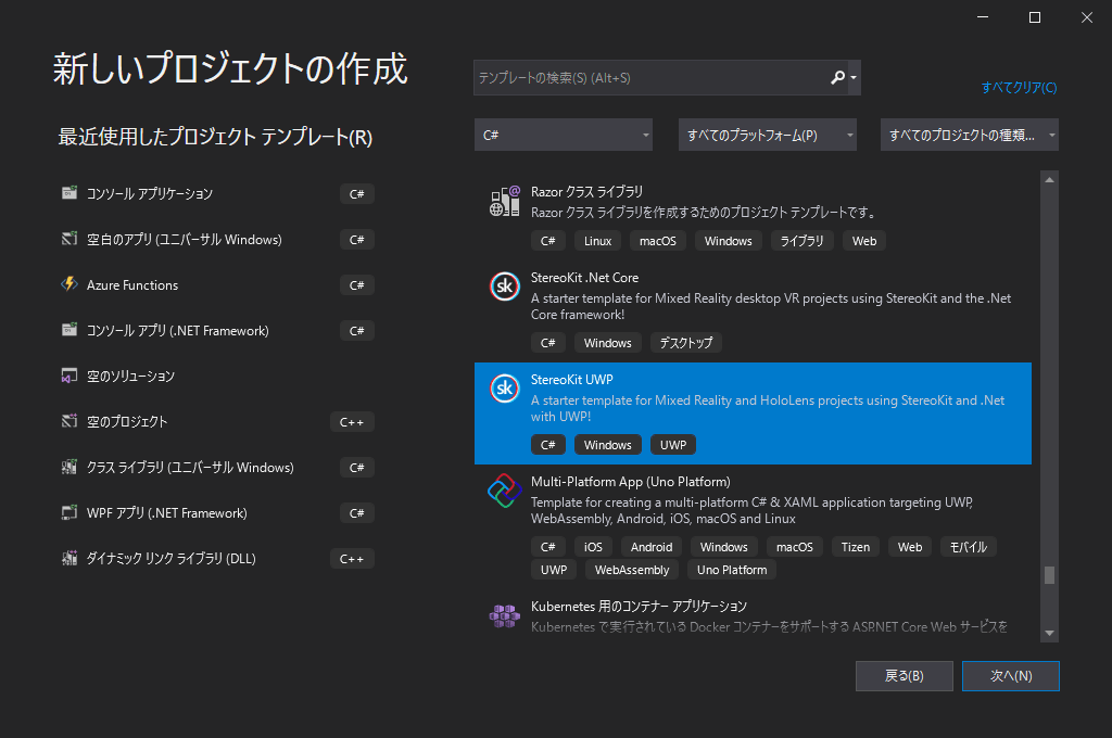 Create a new project