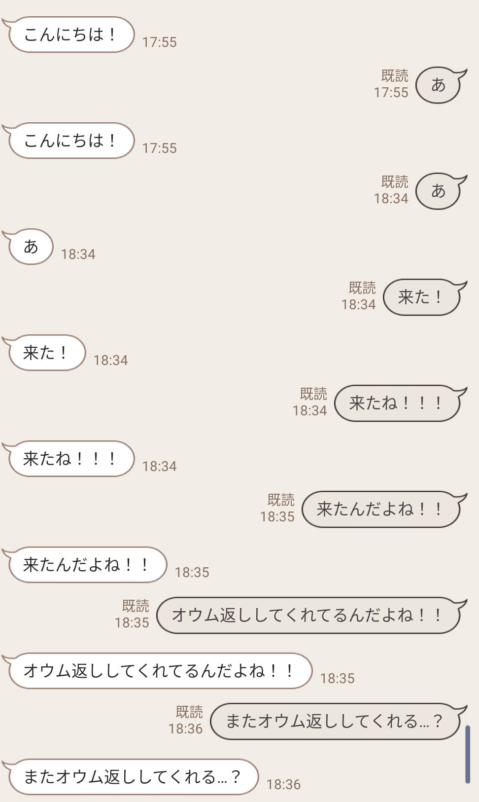 linesmapho.jpg