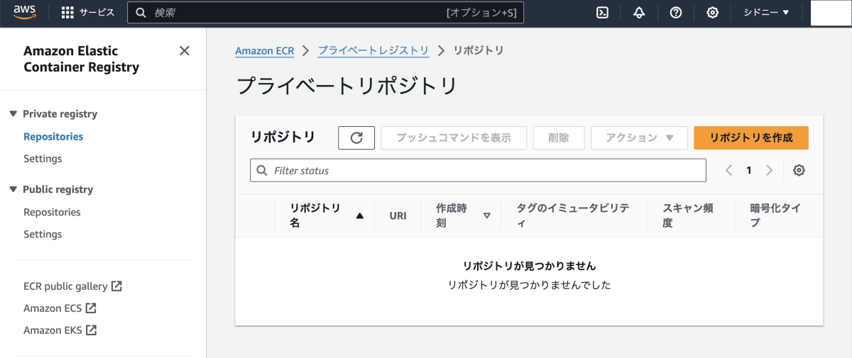 スクリーンショット 2024-03-09 11.48.53.png