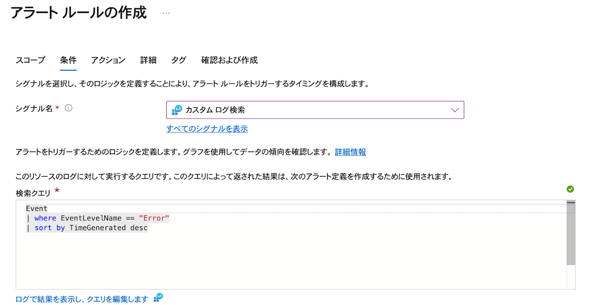 スクリーンショット 2025-04-09 12.49.48.png