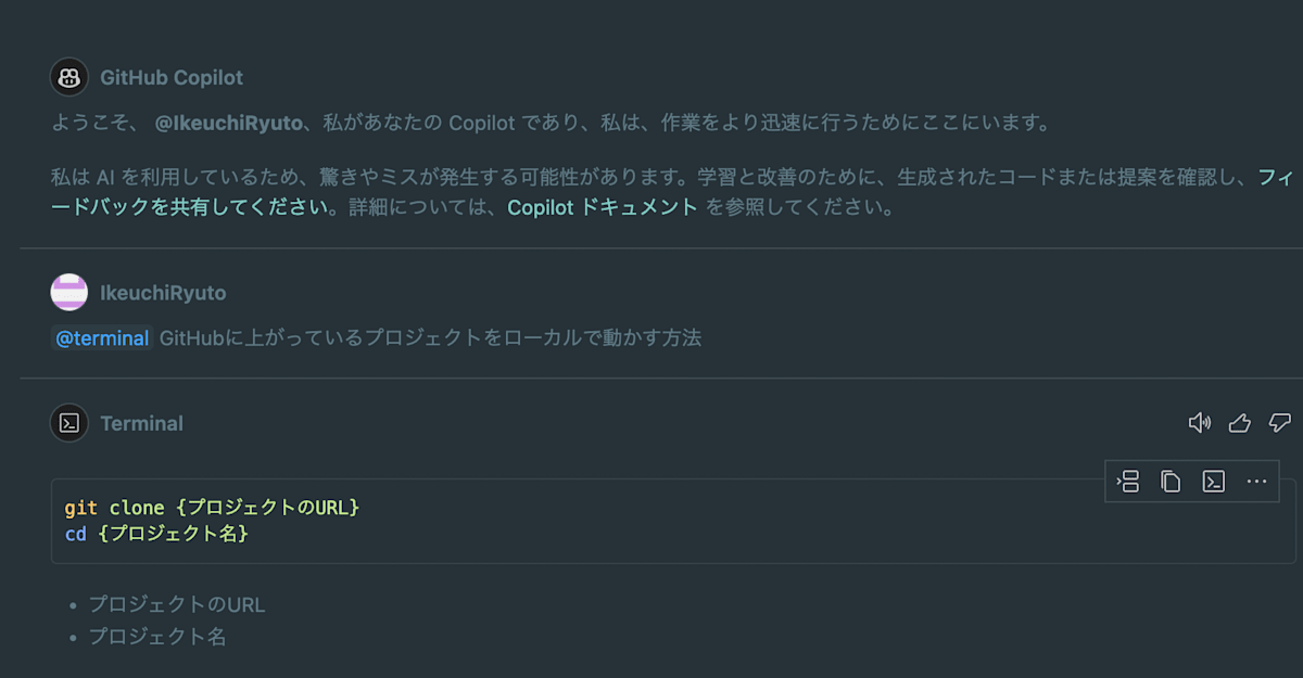 スクリーンショット 2024-07-21 18.01.00.png