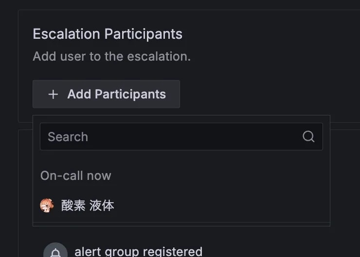 Grafana Cloud 上での、Alert Group の詳細画面の一部。直後に後述する操作をすると、対応者を選択できるプルダウンが出てくる。"On-call now" 欄に、筆者が表示されている