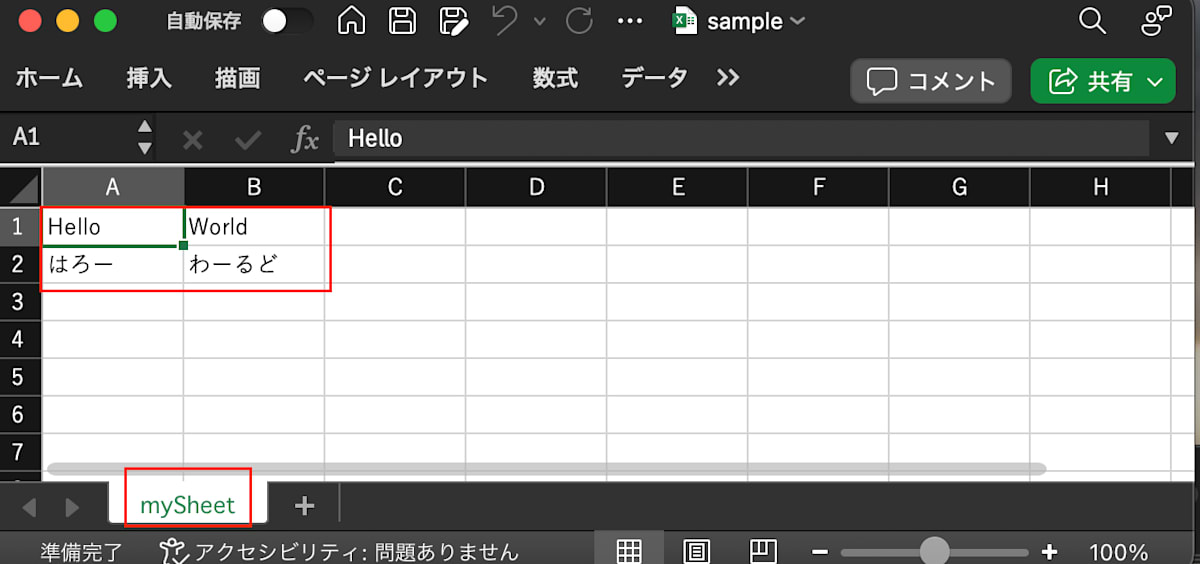 azure-functions-download-xlsx-01.png