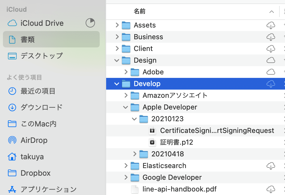スクリーンショット 2021-06-26 10.27.01.png