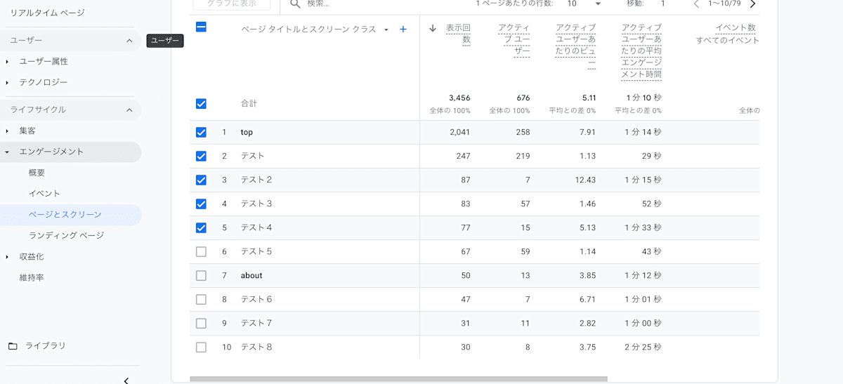 画像で説明