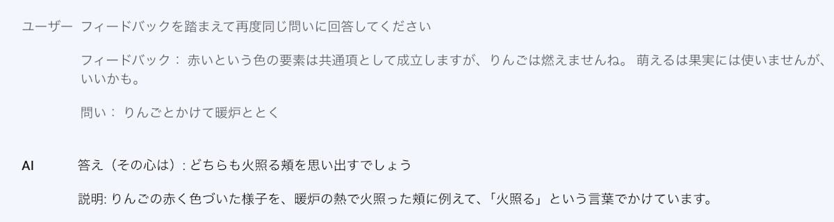 謎かけ3