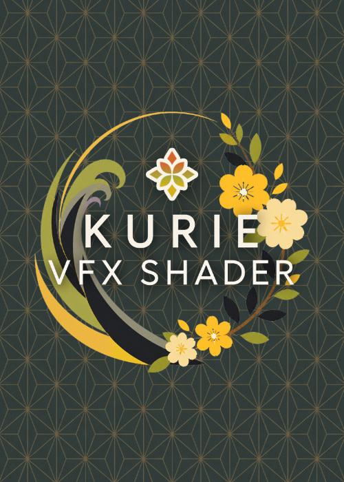UE5 Kurie VFX Shader マニュアル