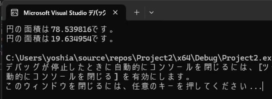 配列のシェアードポインタ