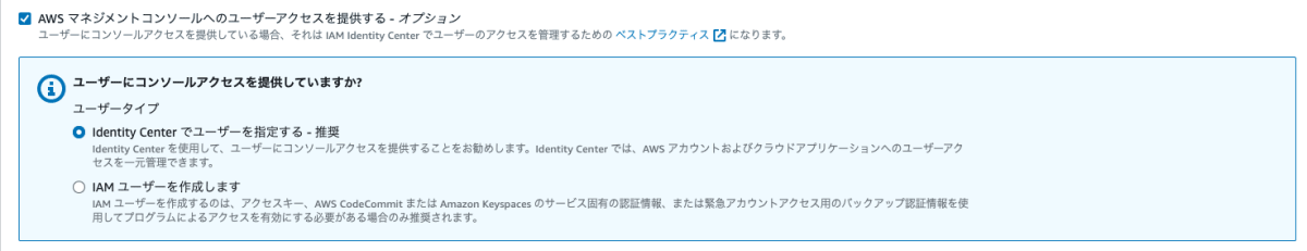 スクリーンショット 2023-11-28 22.05.43.png