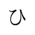 hideya