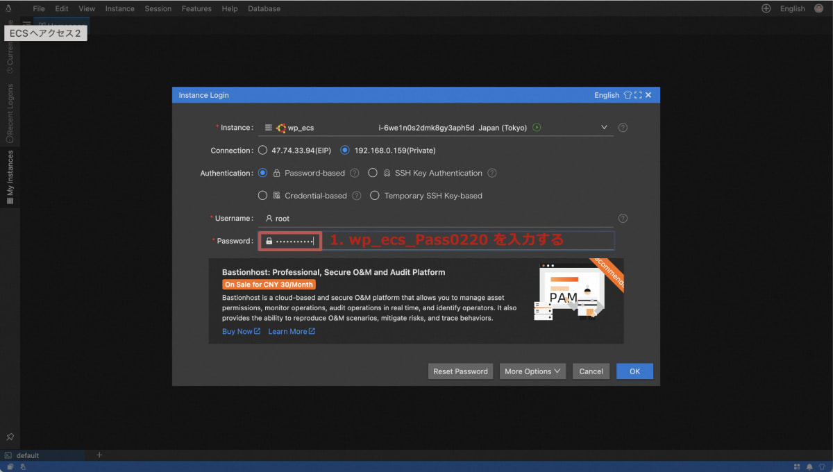 スクリーンショット 2024-03-25 16.13.55.png