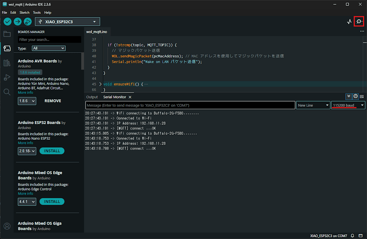 ログ表示