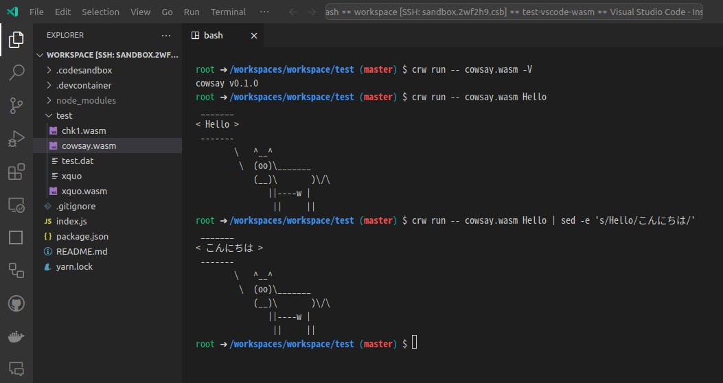 VS Code で通常ののターミナルを開き、"crw" コマンドで "cowsay.wasm" を実行している。また実行結果をパイプで他コマンドへ渡しているスクリーショット