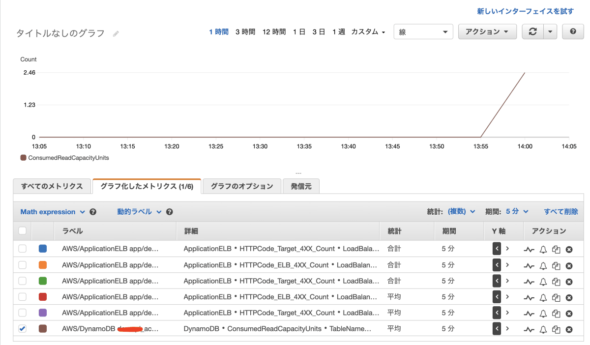 スクリーンショット 2021-04-01 14.08.01.png