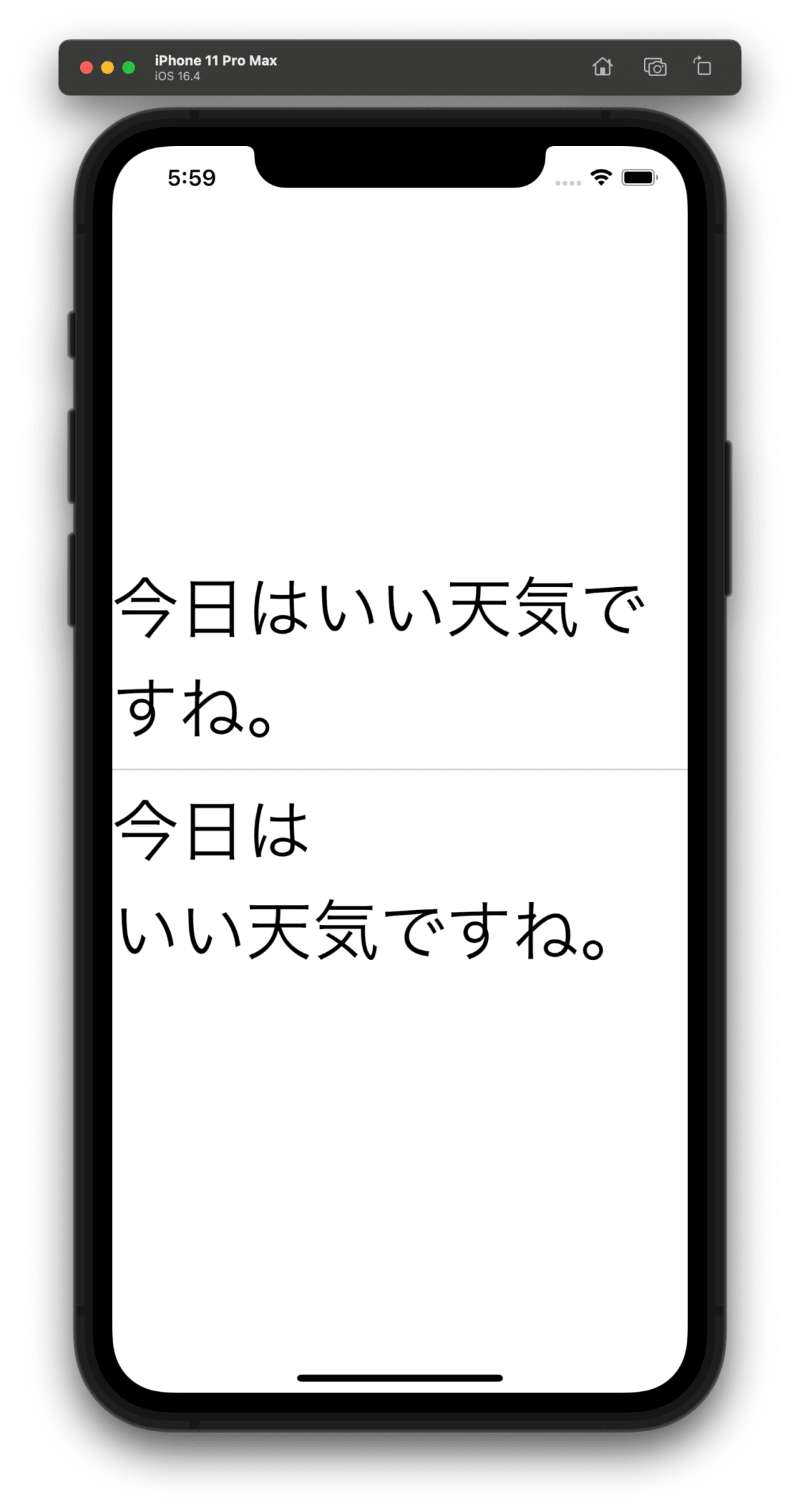 実行例