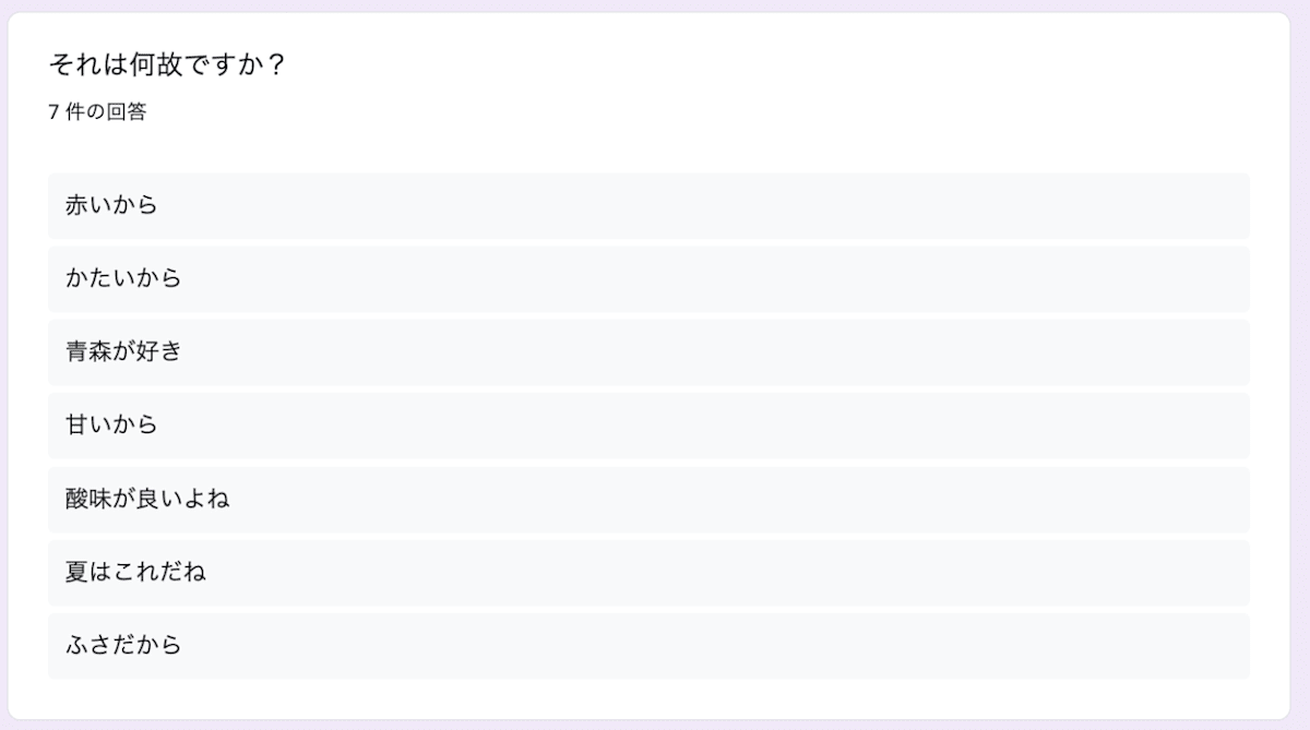 GForms-text