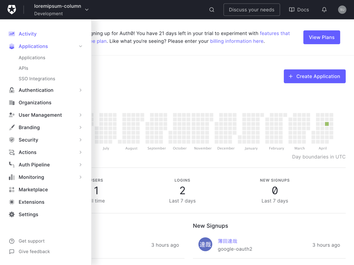 Auth0のログイン直後のページです。ページ左の primary navigation から Applications > APIsをクリックすることでAPIsのページへ移動することができます。