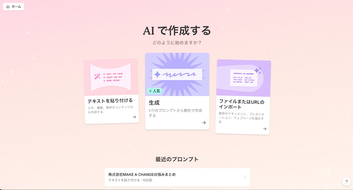 スクリーンショット 2024-11-05 22.03.32.png