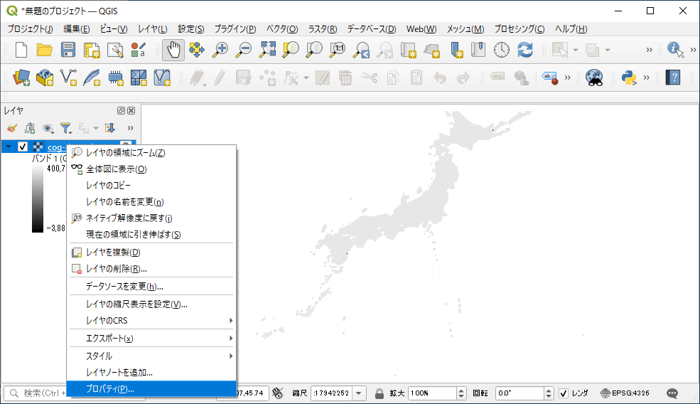 プロパティを開こうとしているところ