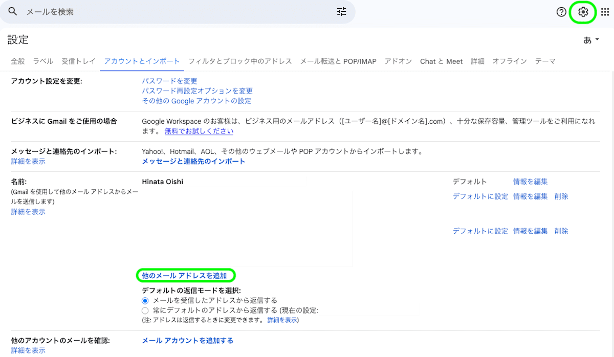 Cloudflare + さくらインターネットのメールサーバーで独自ドメインを利用したメールを送受信する