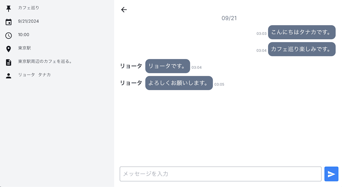 cc-chat.png