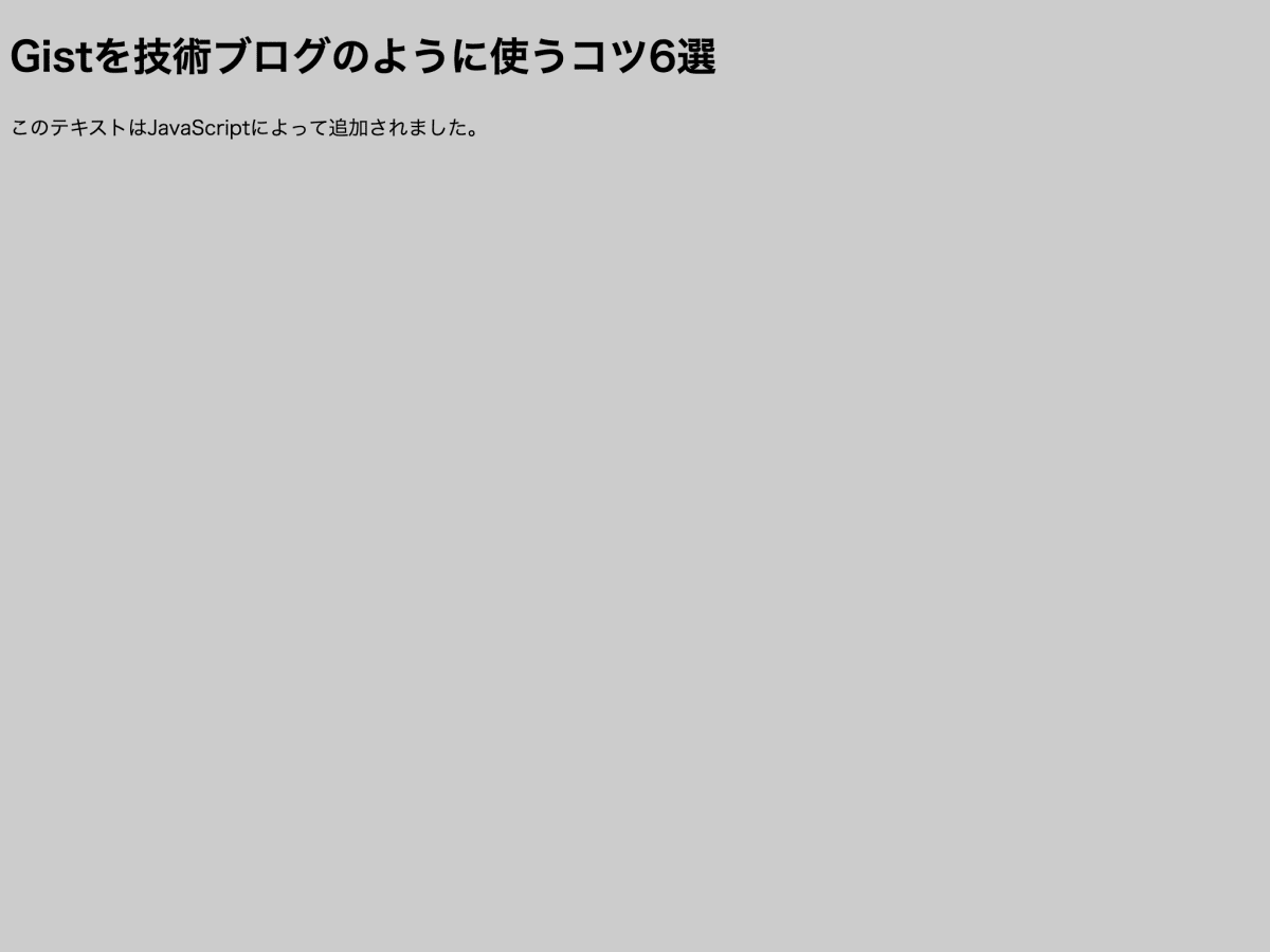 ここに画像ファイルの代替テキストが入ります