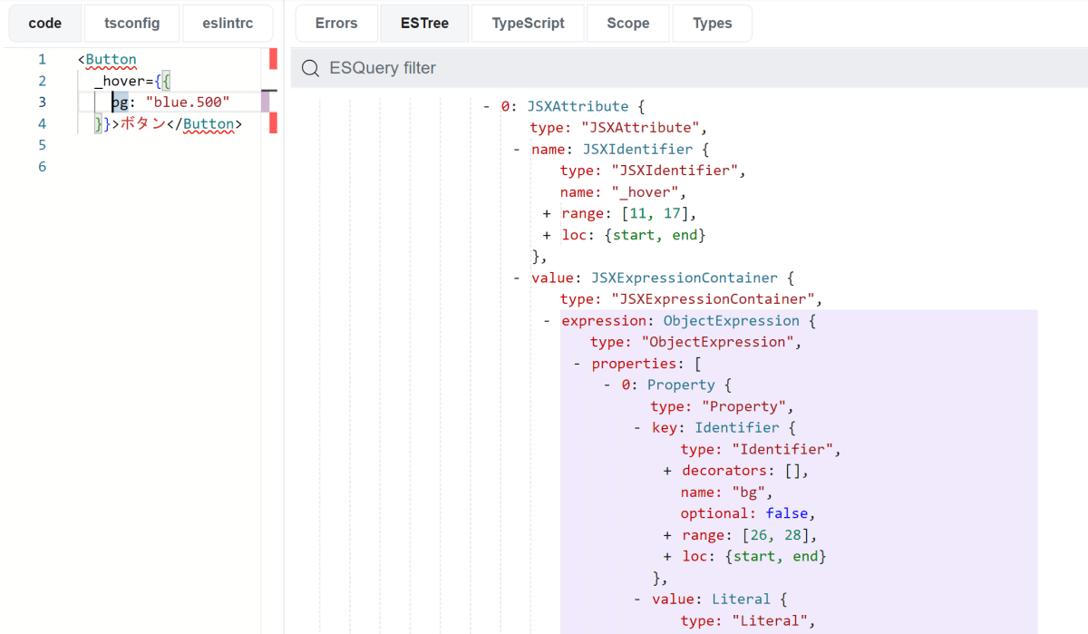 typescript-eslint Playgroundのスクリーンショット。左側に、<Button _hover={{ bg: "blue.500" }}>ボタン</Button>というコード、右側にこのコードのESTreeが表示されている。