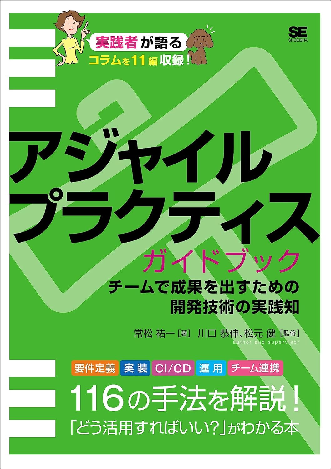 送料無料 いつまで It 技術本まとめ売り26冊 語学・辞書・学習参考書