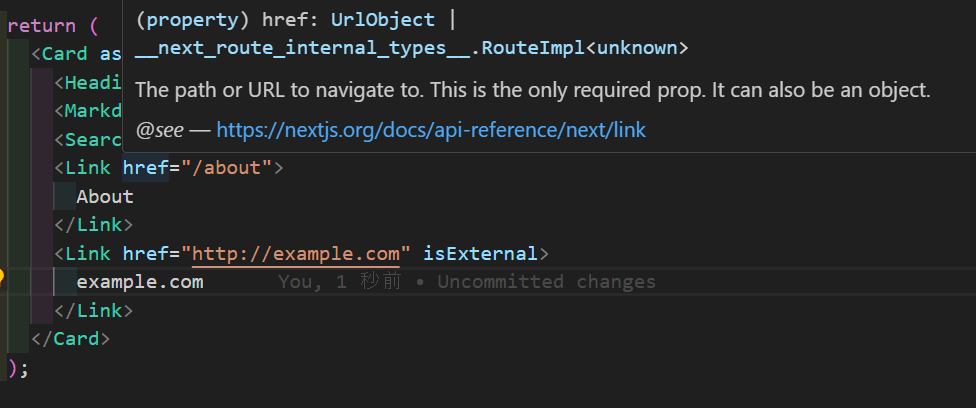 Next.js Link