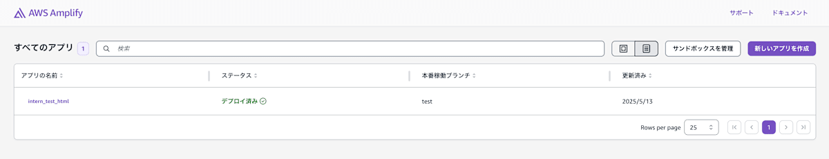 スクリーンショット 2025-05-22 18.11.59.png