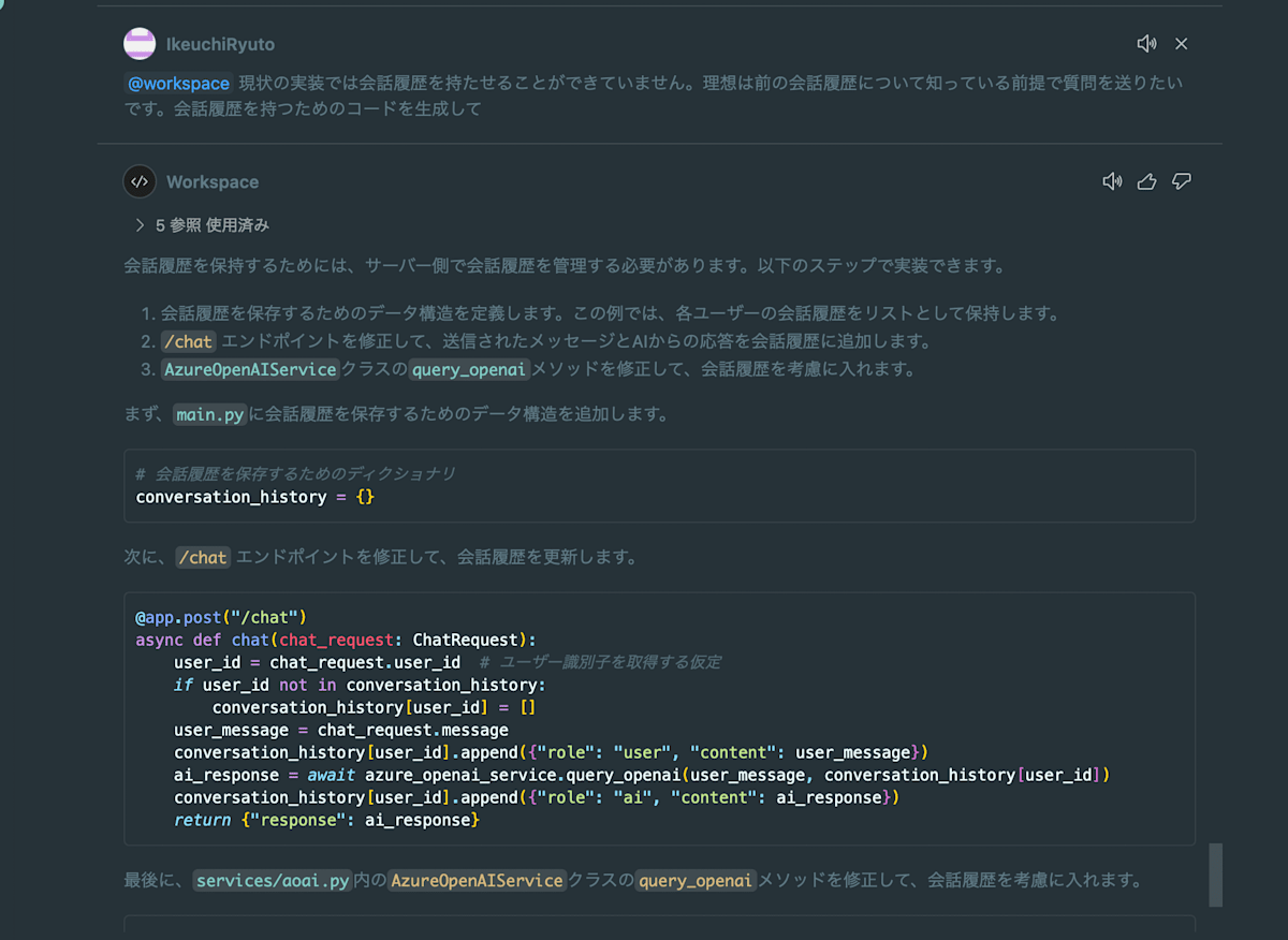 スクリーンショット 2024-07-21 19.23.15.png