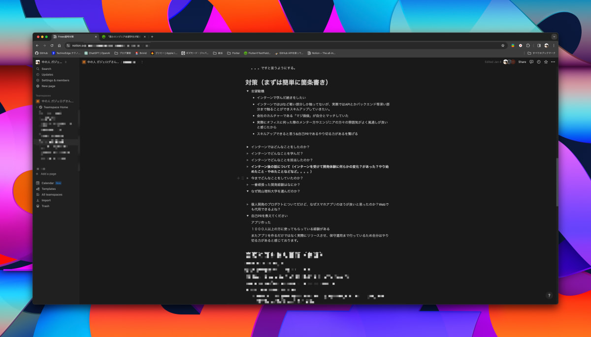 CleanShot 2024-01-29 at 02.33.41@2x.png