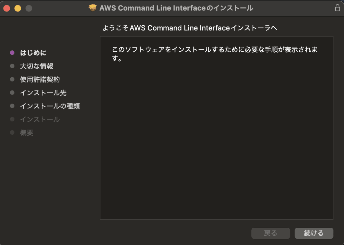 スクリーンショット 2023-11-30 21.04.54.png