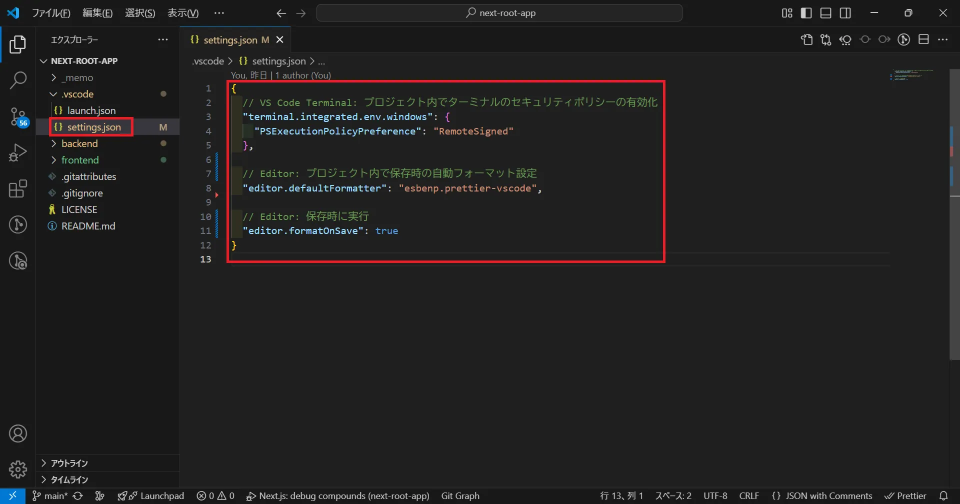 Visual Studio Codeのsettings.json